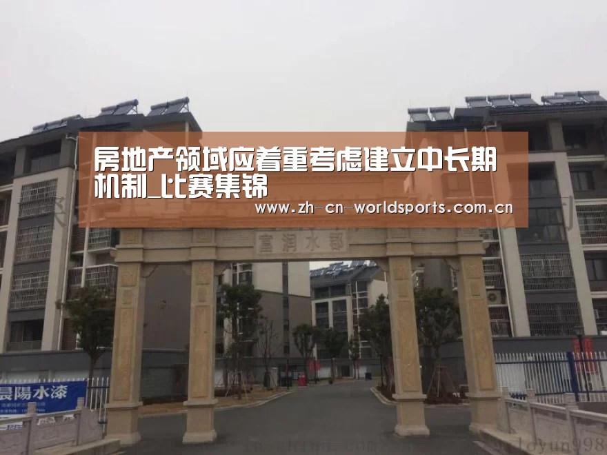 世界杯