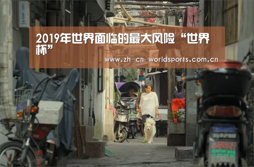 比赛集锦