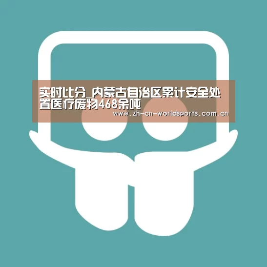 比赛集锦