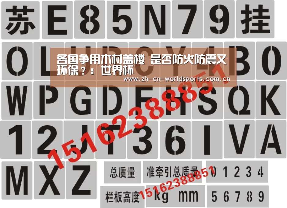 实时比分