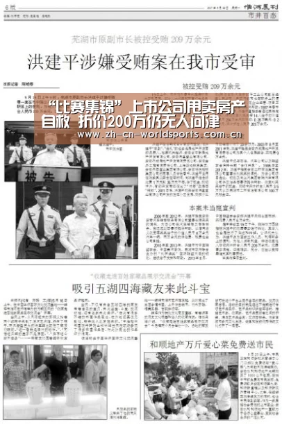 实时比分