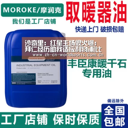 实时比分
