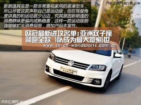 比赛集锦