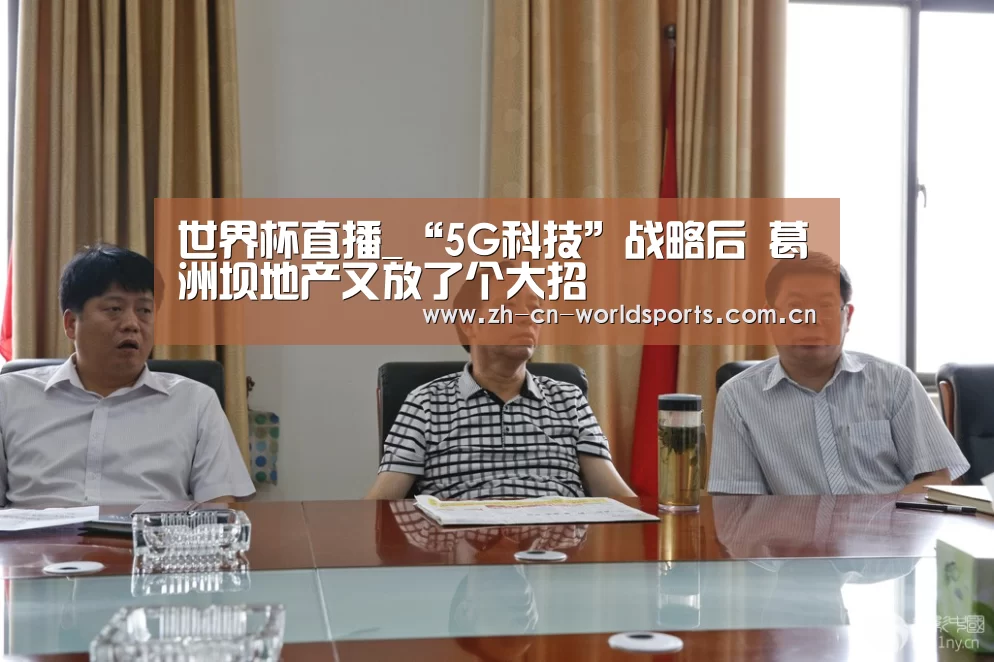 比赛集锦