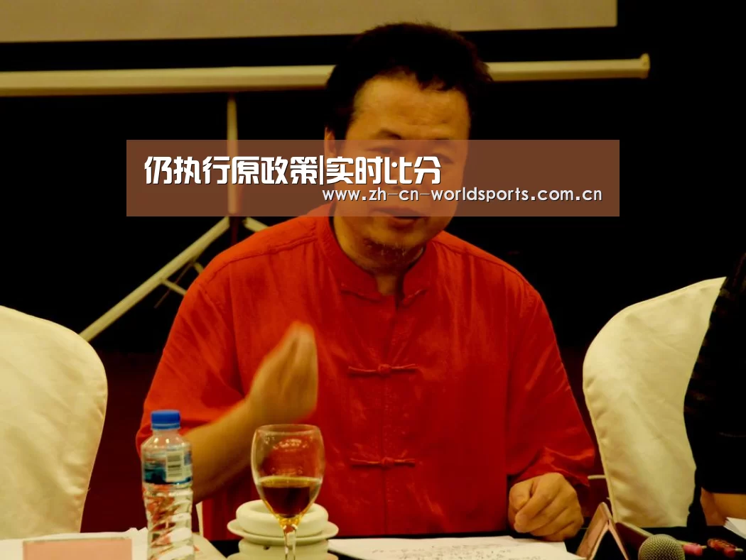 仍执行原政策|实时比分(图1) 实时比分