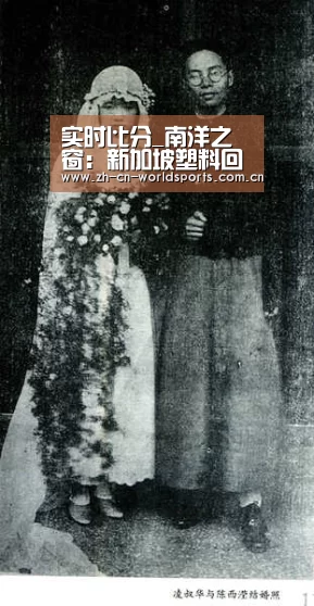 实时比分_南洋之窗:新加坡塑料回收技术需求(图4) 实时比分
